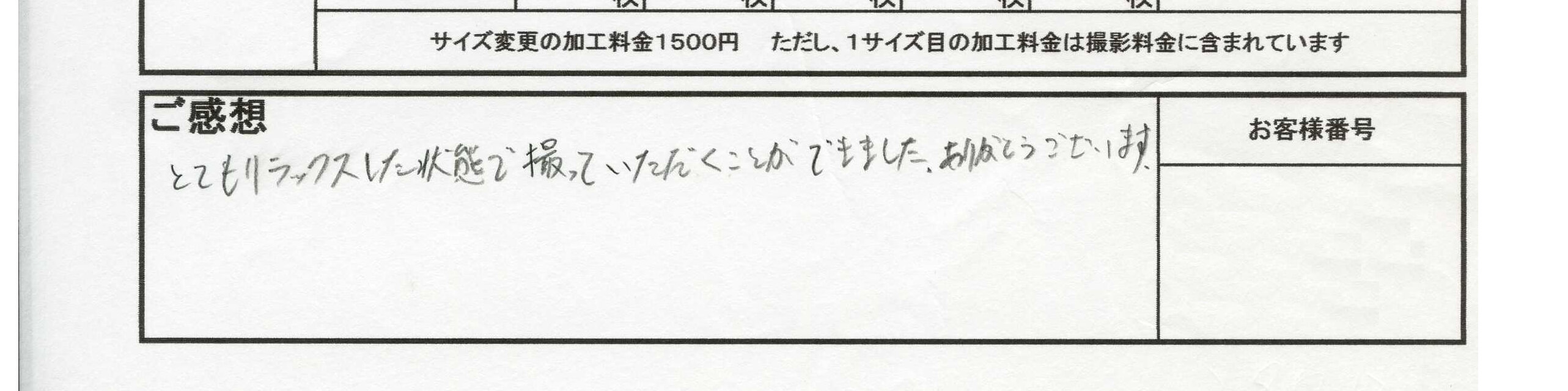 オーディションのプロフィール写真撮影をしたお客様のご感想