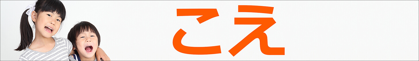 お客様の感想です。評判や口コミが気になる方にご利用頂けます。