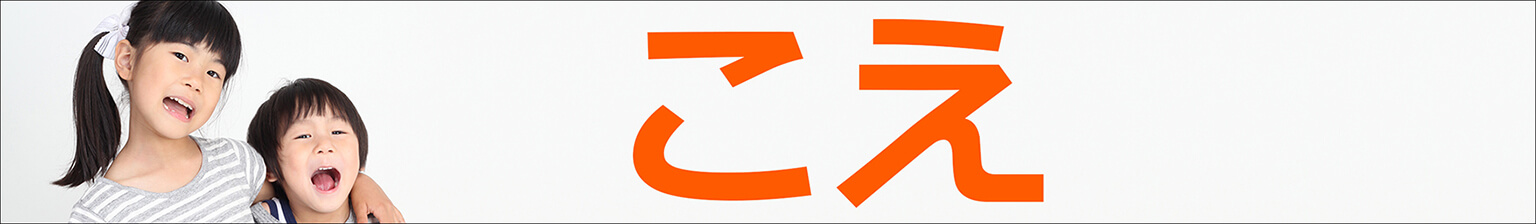 お客様の感想です。評判や口コミが気になる方にご利用頂けます。