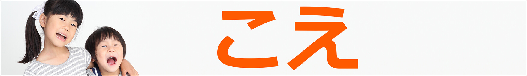 お客様の感想です。評判や口コミが気になる方にご利用頂けます。