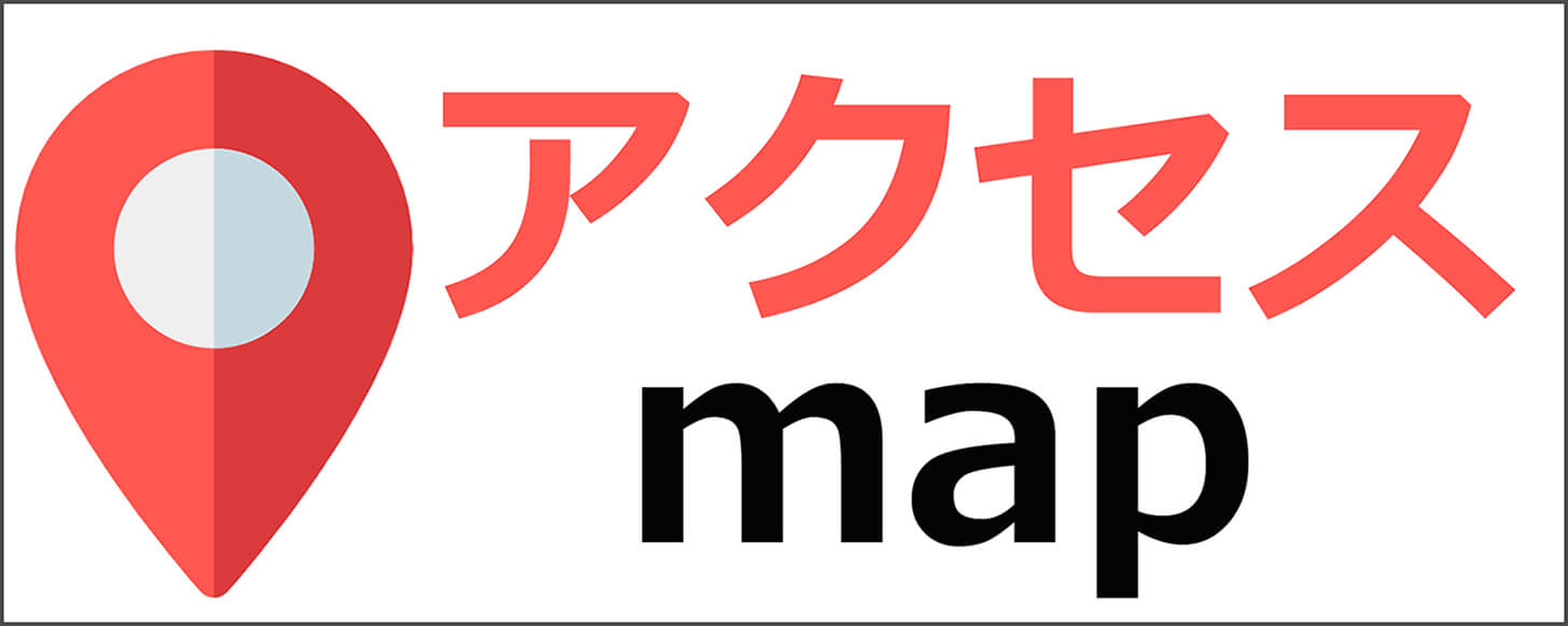 後楽園スタジオまでのアクセス方法です。最寄りの駅からの地図も確認できます。