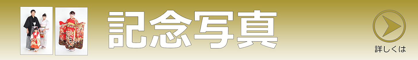 マタニティフォトなどの記念写真や家族写真を格安に撮影します